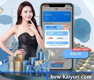 开云体育 APP
